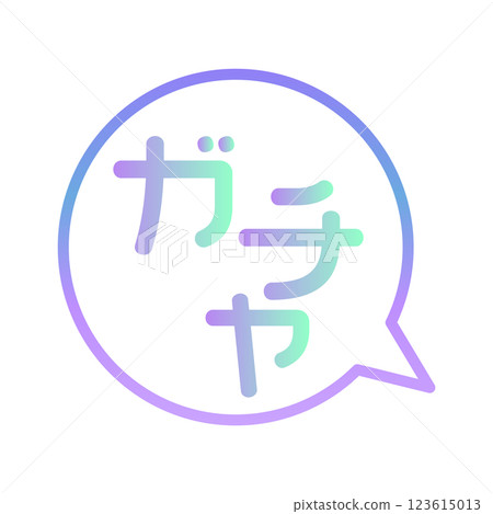 Gacha speech bubble Gacha speech bubble 123615013
