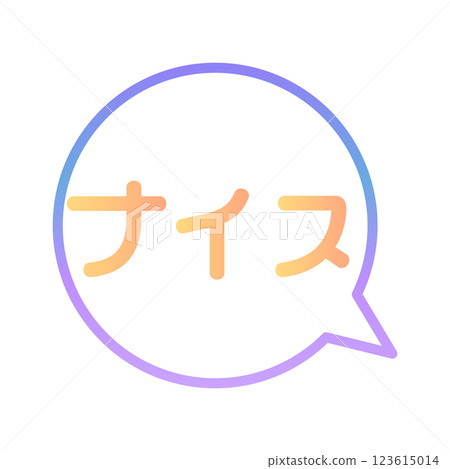 Nice speech bubble 123615014