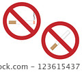 Smoking prohibited sign icon 123615437