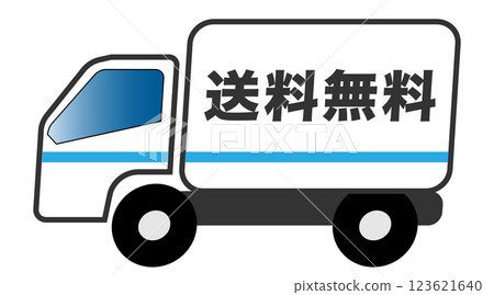 Free shipping truck Free shipping truck 123621640