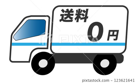 免費送貨卡車 免費送貨卡車 123621641