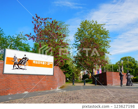 Scene from Meiji Centennial Street in Kosaka Town, Akita Prefecture 123627198