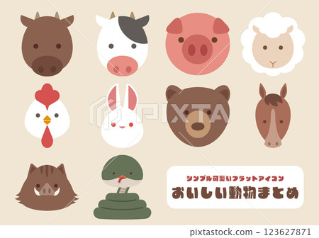 Animal icon 1 Animal icon 1 123627871