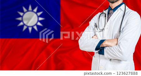 Taiwan National Health System. Taiwan Health And Medical Insurance Concept 123627888