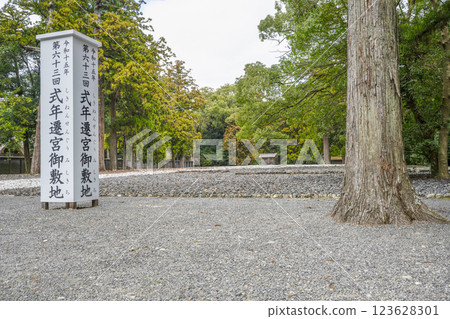 Toyouke Daijingu (Ise Grand Shrine) Old site Toyouke Daijingu (Ise Grand Shrine) Old site 123628301