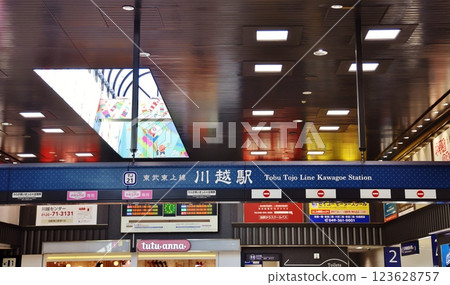 東武東上線川越站檢票口 123628757