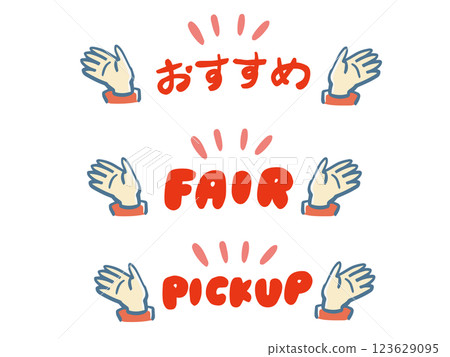 Recommended, Pick Up, Fair - Hand-drawn title illustration set of open hands Recommended, Pick Up, Fair - Hand-drawn title illustration set of open hands 123629095