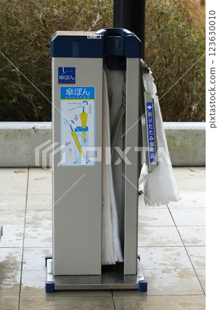 Umbrella holder with folding umbrella bag 123630010