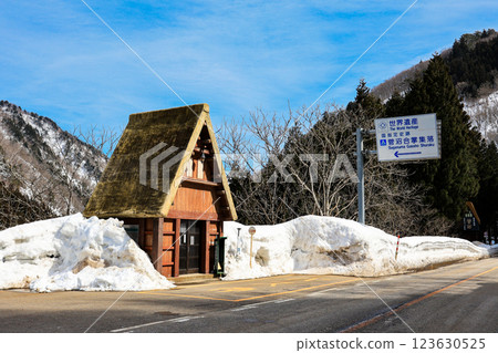 世界遺產 菅沼合掌村巴士站 123630525