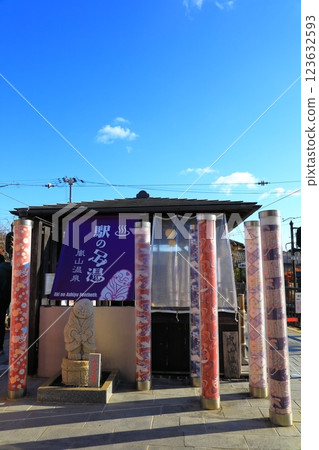 Arashiyama Onsen "Station Footbath" 123632593