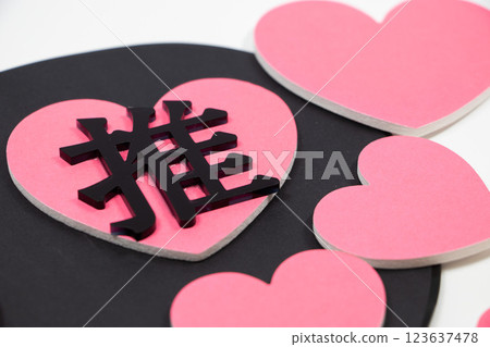 支援圖片 123637478