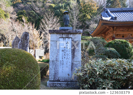 Itajikiyama Daikakuji Temple #11 Itajikiyama Daikakuji Temple #11 123638379