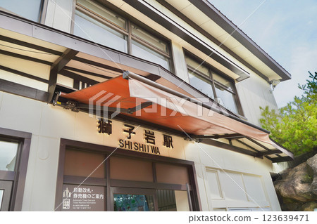 彌山索道,位於日本廣島縣宮島,是嚴島神社所在地 彌山索道,位於日本廣島縣宮島,是嚴島神社所在地 123639471