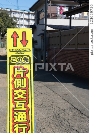 One-way alternating traffic sign 123639736