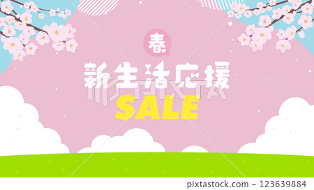 Spring new life support sale advertising background template decorated with cherry blossoms (pink) Spring new life support sale advertising background template decorated with cherry blossoms (pink) 123639884