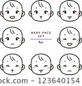寶貝的面部表情集 123640154