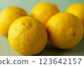 yellow yuzu fruit 123642157