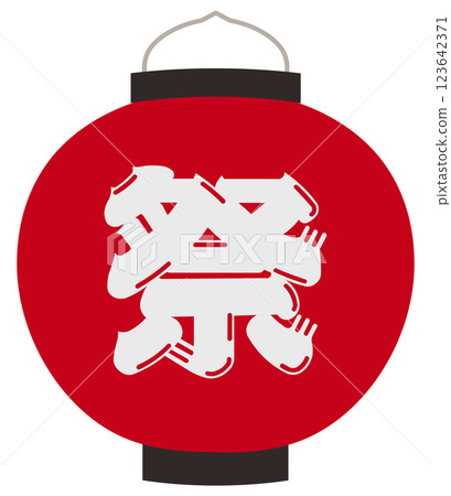節日紅燈籠 節日紅燈籠 123642371