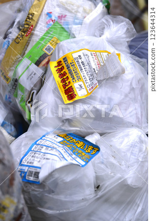 Yokohama cityscape in Japan: Garbage bags left behind...stickers saying "Collection date is wrong" and "Not available for collection" = Yokohama city Yokohama cityscape in Japan: Garbage bags left behind...stickers saying "Collection date is wrong" and "Not available for collection" = Yokohama city 123644314