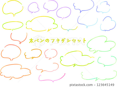A set of watercolor-style speech bubbles drawn with a thick pen 123645149