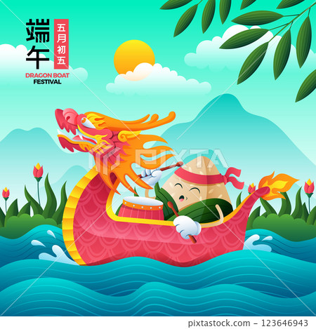 Gradient illustration for chinese dragon boat festival celebration Gradient illustration for chinese dragon boat festival celebration 123646943