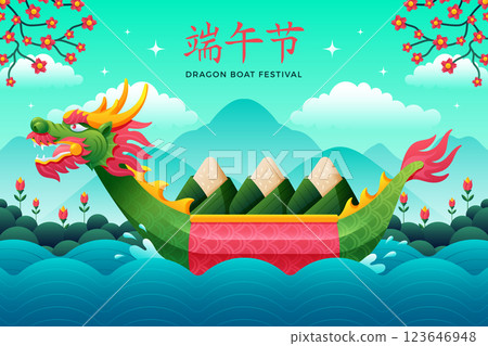 Gradient background for chinese dragon boat festival celebration Gradient background for chinese dragon boat festival celebration 123646948