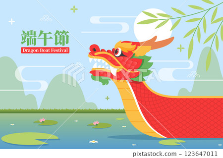 Flat background for chinese dragon boat festival celebration Flat background for chinese dragon boat festival celebration 123647011