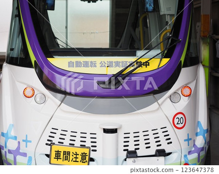 自動駕駛巴士 自動駕駛巴士 123647378