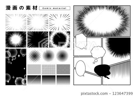 漫畫素材集_單色 123647399