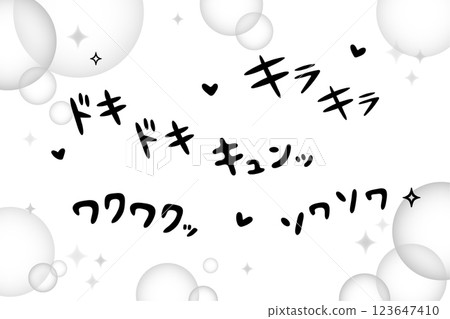 Manga character material set_Romance manga_White 123647410