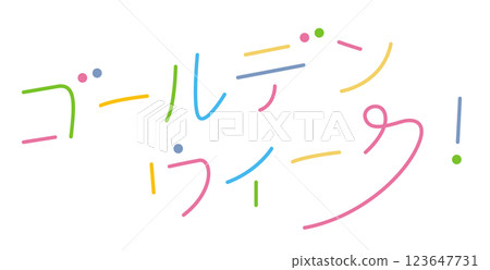 Golden Week lettering. Stylish GW logo 123647731