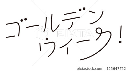 Golden Week lettering. Stylish GW logo 123647732
