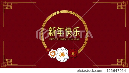 Image of new year greetings text and chinese traditional decorations on red background 123647934