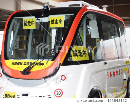 self-driving bus 123648132