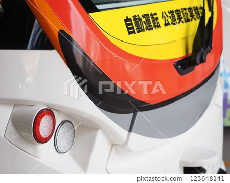 自動駕駛巴士 123648141