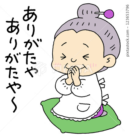 一位老太太雙手合十表示感謝 123653796