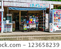 世田谷區羽木公園內的店鋪 123658239