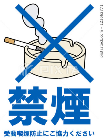 Illustration of a signboard - No Smoking - 123662771
