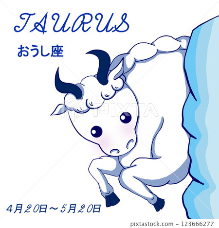 星座 金牛座 五月星座 四月星座 123666277