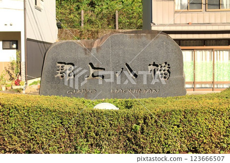 Gujo Hachiman Station: A retro Showa-era station 123666507