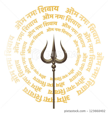 maha shivratri wishes card with letter om namah shivaye and trishul maha shivratri wishes card with letter om namah shivaye and trishul 123668402