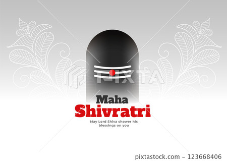 lord shiva shivling design for maha shivratri festival lord shiva shivling design for maha shivratri festival 123668406