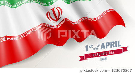Iran republic day vector banner, greeting card 123670867