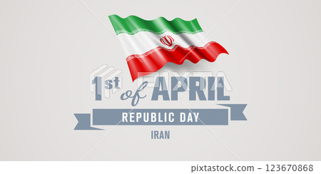 Iran happy republic day greeting card, banner vector illustration. 123670868
