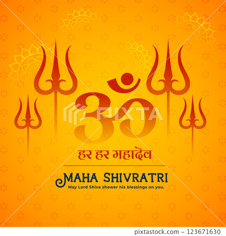 indian maha shivratri festival greeting card design indian maha shivratri festival greeting card design 123671630
