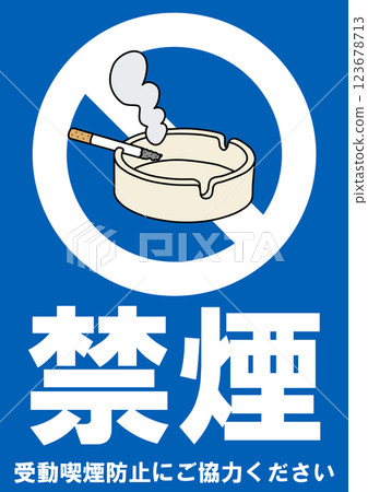 Illustration of a signboard - No Smoking - 123678713