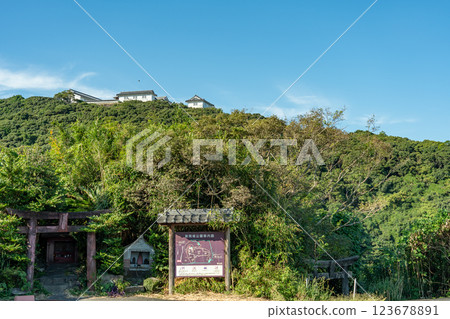 熊本縣天草郡苓北町：遠眺遭到天草四郎率領的叛軍猛烈攻擊而倖存下來的富岡城和山腳下的神社鳥居。 123678891