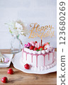 Stylish and cute birthday cake 123680269