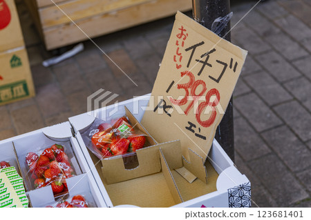 Greengrocer selling strawberries Greengrocer selling strawberries 123681401