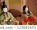 Hina娃娃Hina娃娃 123681655